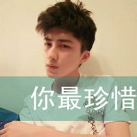  非主流男生头像带字不爱你时你是一颗尘埃