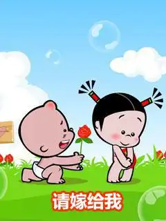  单膝下跪求婚表情包18张