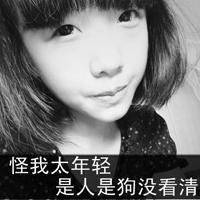 女生头像霸气超拽女生