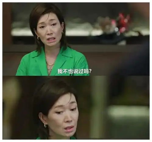  迎向挑战揭开女强男弱婚姻的真相,不容忽视财阀金秀贤女角色爱情故事网易订阅