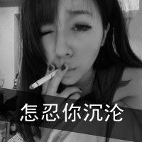  微信头像灰白图片微信头像图片大全