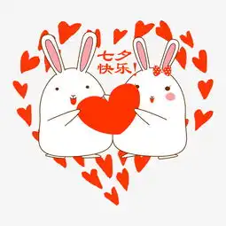 兔子情侣头像一对两张情