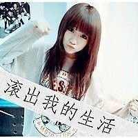 非主流头像女生带字动漫