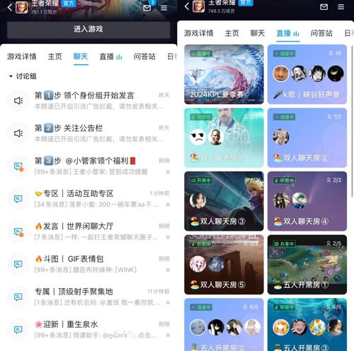  qq奇袭小红书,图啥