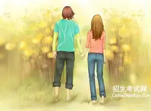  情侣誓言短句一男一女感人