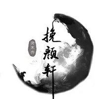  黑白墨水头像微信头像图片大全