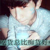  男生头像带字超拽我说过我要你过得快乐