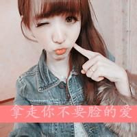 超拽女生头像qq女生霸气酷拽头像qq女生超拽霸气头像