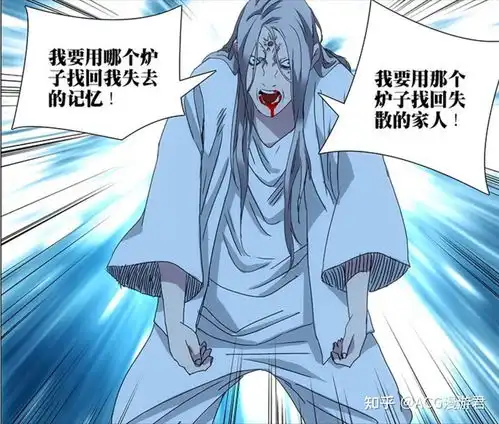  一人之下年青一代里的一绝顶是谁双豪杰是谁一人之下又是谁