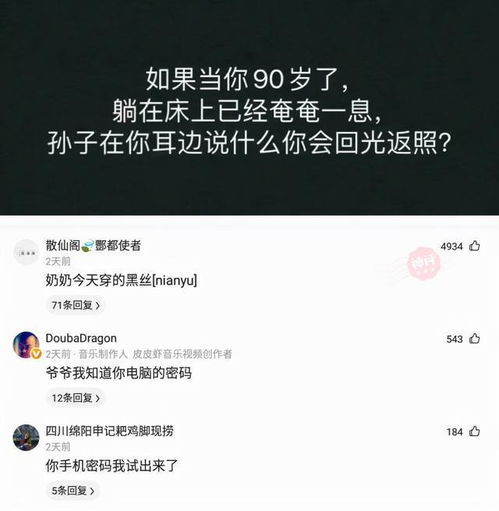  神回复既然印度视牛为圣物,不可以吃牛肉,那牛都去哪了