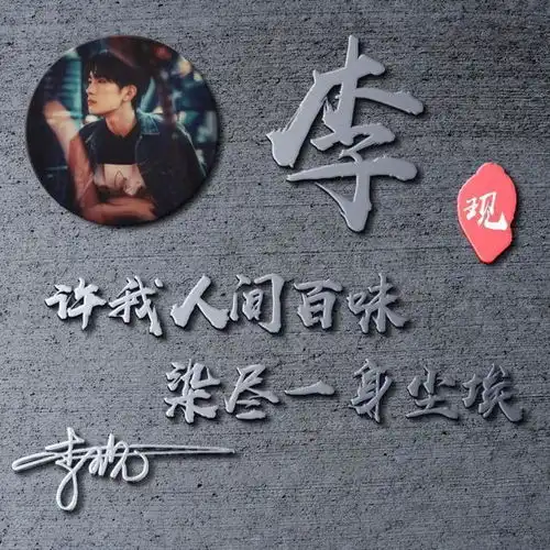  七月精选微信头像,粉丝福利,3d姓氏励志签名头像,喜欢来领取