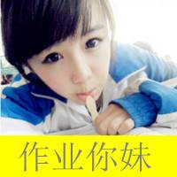  可爱女生的文字头像我的人你在乎吗