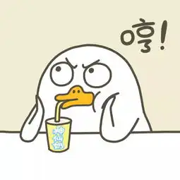 小刘鸭情侣头像mon
