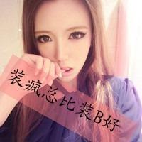  q网名