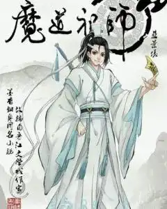  蓝景仪