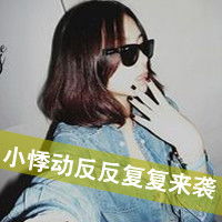  qq超拽头像超拽头像男生霸气超拽头像女生霸气带字腾牛个性网