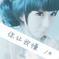  求女生带字头像