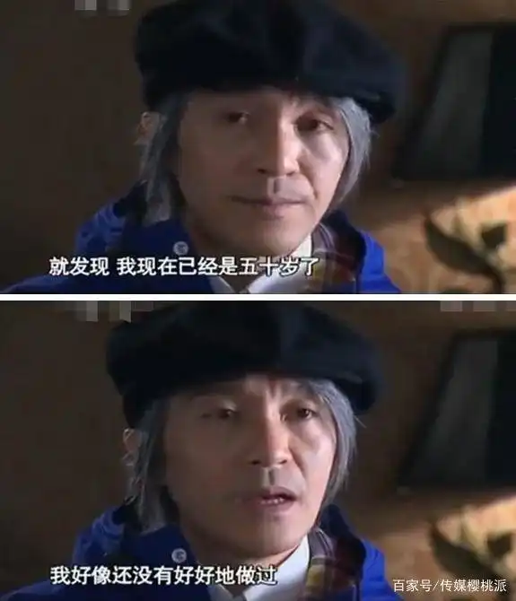  吴孟达蓝洁瑛尽化云烟,大话西游里的爱恨都已飘散白云外