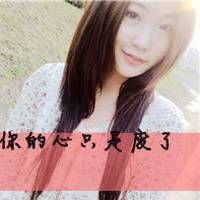 qq头像女生带字超拽萌qq