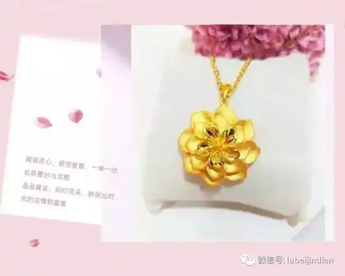  鲁北金店2018当春节遇上情人节
