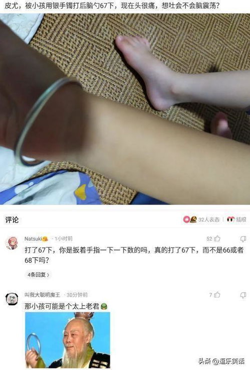  同样都是阿哥,为什么五阿哥的装备这么好这是充钱了吗