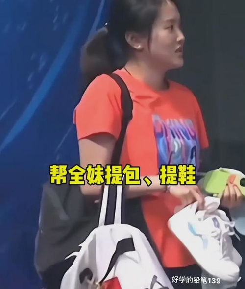  全红婵全天下男人都想娶我教练当老婆陈若琳我有事先走一步