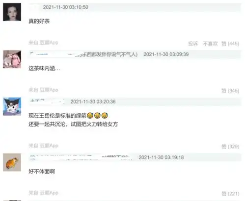  李湘意中人早就露面九月晒出跟男子穿情侣衫画面,bgm别有用心