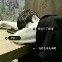  qq头像非主流男生带字伤感