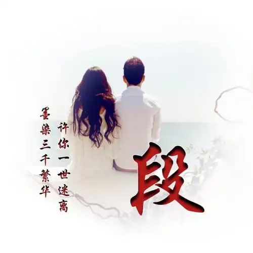  情人节的情侣头像,2.14唯美情侣款提前制作分享
