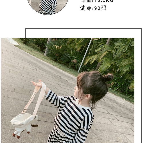  童装套装2019新款韩版男女儿童网红条纹阔腿裤春夏宝宝两件套潮款,一品好特惠