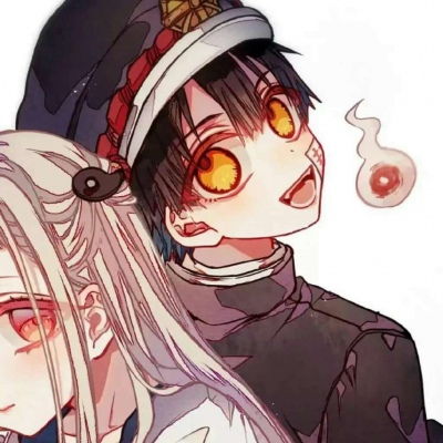  地缚少年.花子君动漫情侣头像