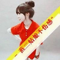 女生带字头像孩子