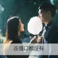  黑白冷漠男生头像情侣