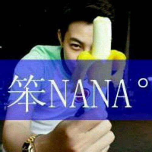 好看的男生头像文字头像