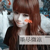  好看的头像女生可以弄qq皮肤的也来一下还有网名个性签名qq分组字体都来一下吧