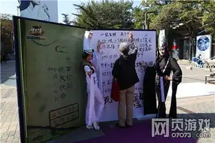  2米高生死簿惊现北京黑白无常竟长这样