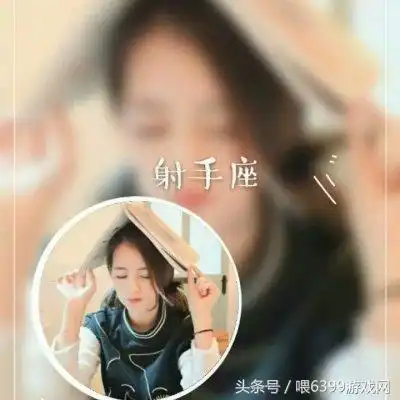  最新12星座情侣头像大全一男一女2018十二星座情侣头像唯美好看