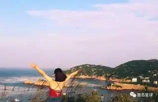  枸杞岛周末我们去海边,让我带着你