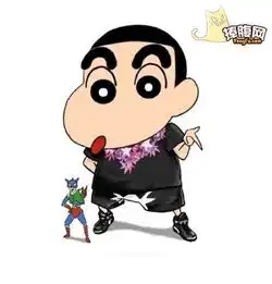  蜡笔小新也当了一回潮人
