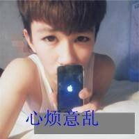  男生口口头像带子微信头像图片大全