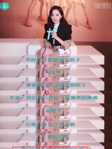  33岁杨幂自夸老子太美非主流博文骂脏话,她也是沙雕女孩