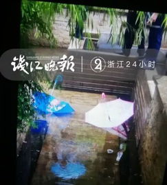 两女孩在雨中逝去小区里这些吃人的地方千万小心