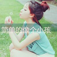  加入328609761华晨宇的群你们造吗
