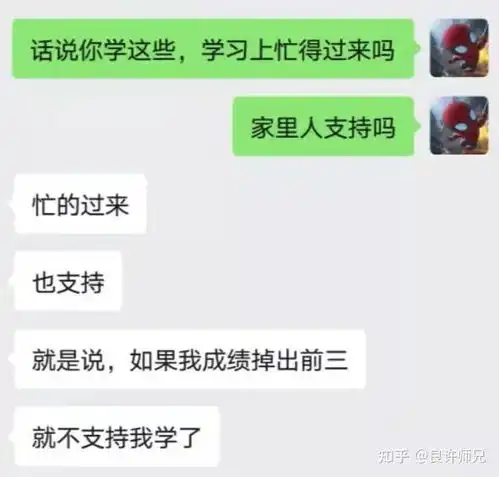  10岁小朋友开发的编程语言,给你们看看
