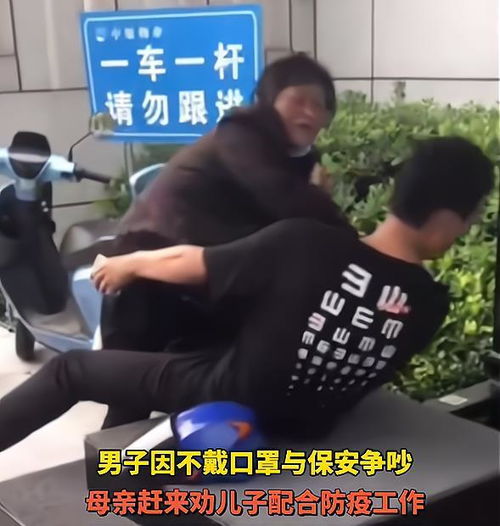 男生戴口罩头像保安