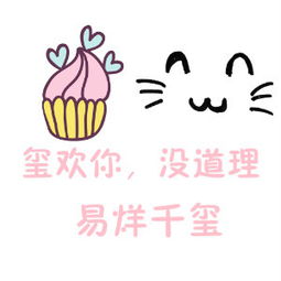  qq头像女生带字tfboys