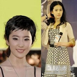  刘亦菲郑爽迪丽热巴女神惨被发型毁容