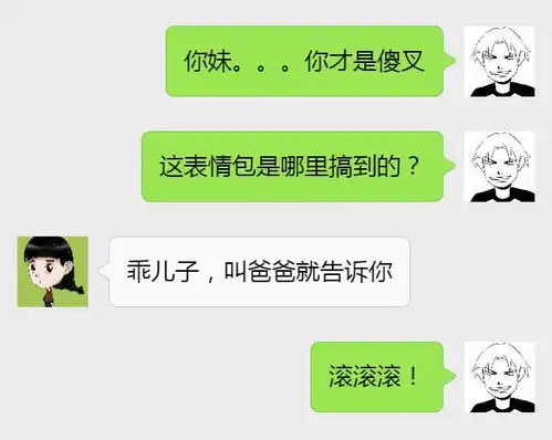  11183情侣聊天污成这样,尺度太大了