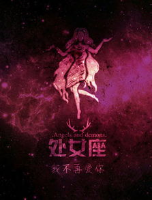  致十二星座水瓶知性代表,巨蟹天性敏感