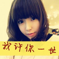  求两张姐妹闺蜜用的头像